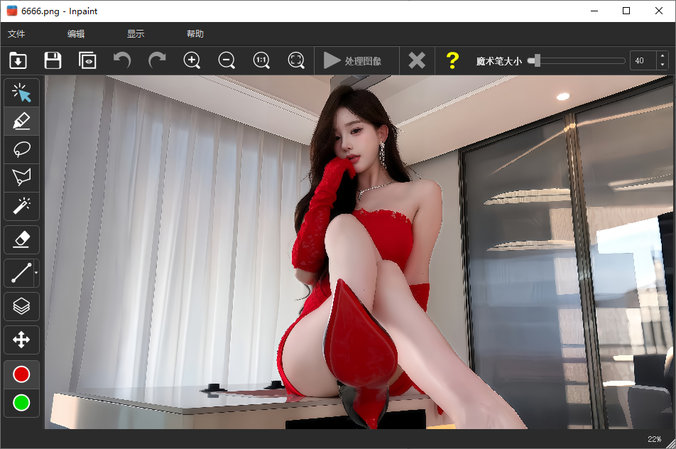 Inpaint v11.0.2多语便携版 专业图片去水印修复工具 截图