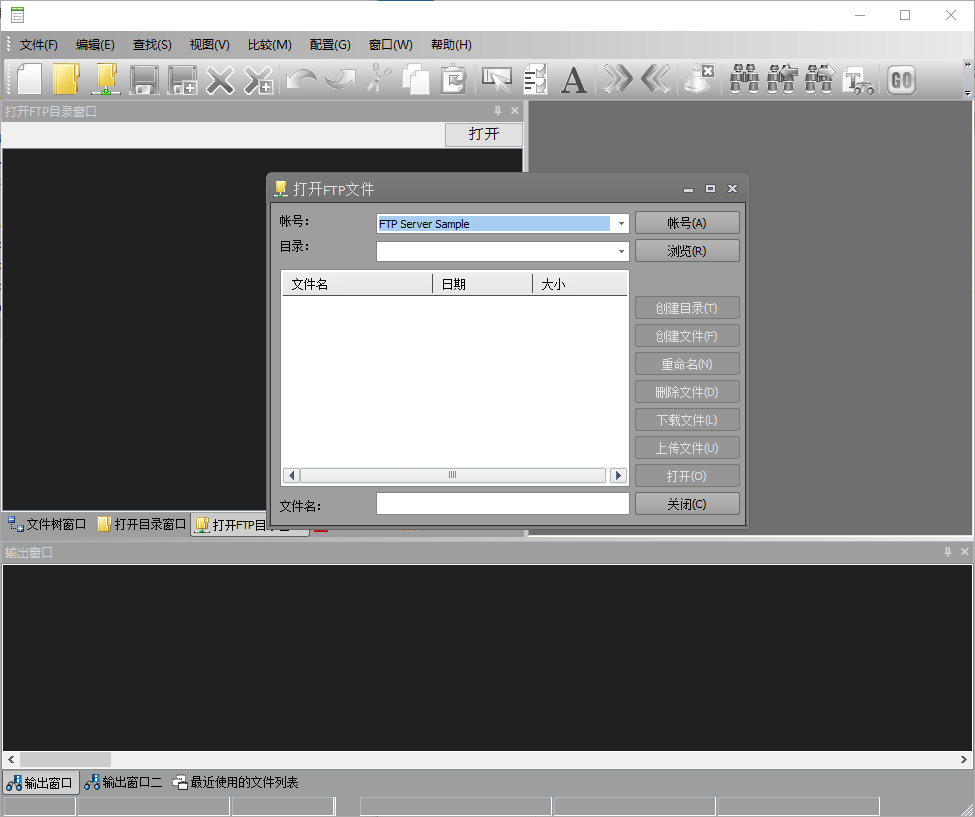 PilotEdit Lite v20.7.0精简版 专业大文件文本编辑器 截图