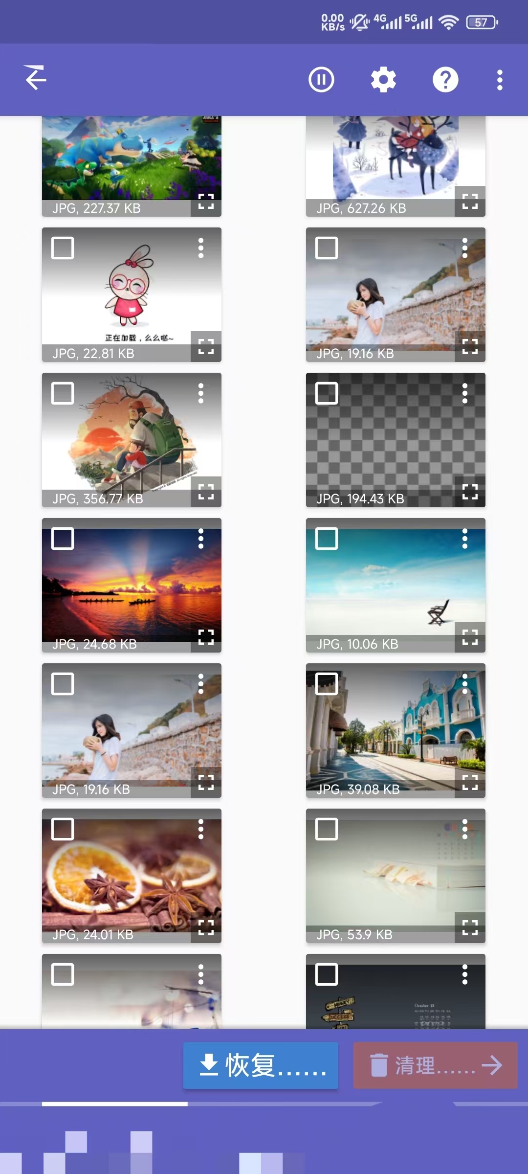 DiskDigger v1.0专业版 安卓数据恢复工具 截图