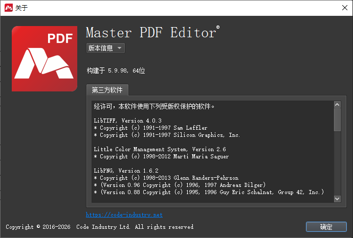 Master PDF Editor v5.9.98便携版 多功能PDF编辑工具 截图