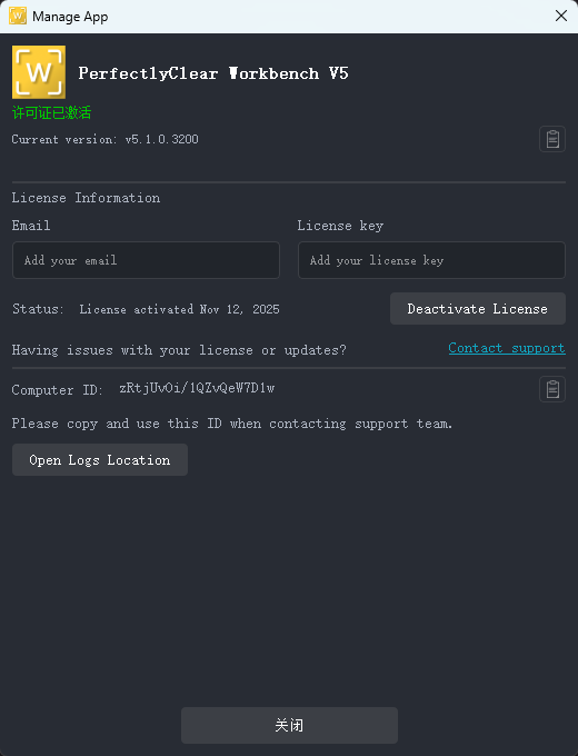 Perfectly Clear WorkBench v5 绿色破解版 AI智能图像校正与照片清晰化处理工具 截图