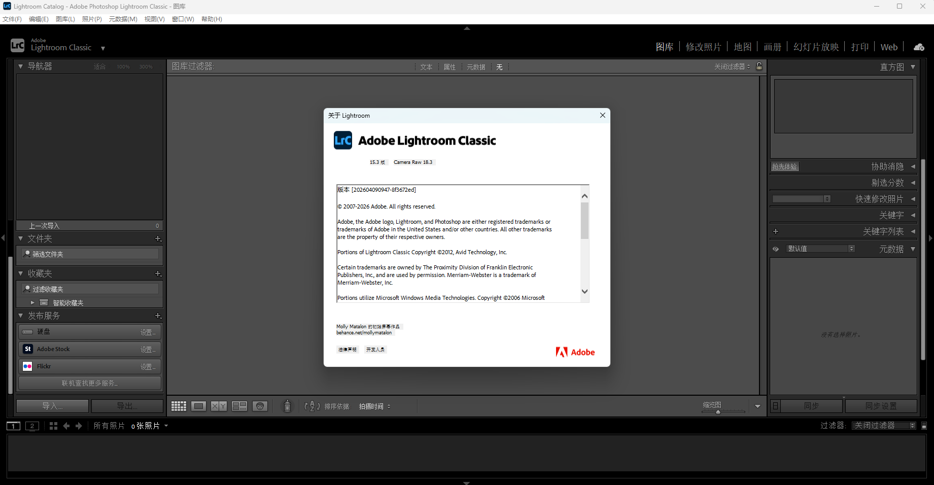 Adobe Lightroom Classic v15.3.0.11 高级版 顶级摄影后期Raw处理神器 截图