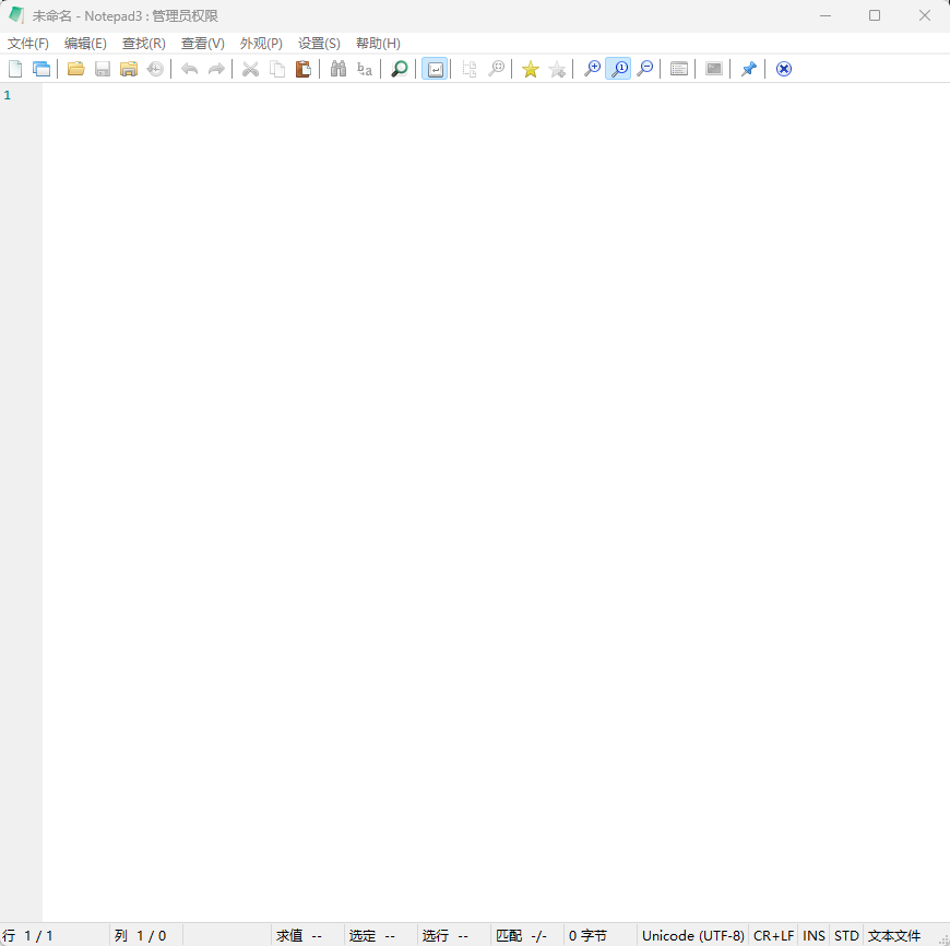 Notepad3 v7.26.426.1 绿色版 轻量级极速语法高亮文本编辑器 截图