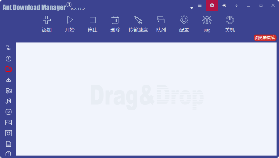 Ant Download Manager v2.17.2 高级版 蚂蚁多线程高速下载利器 截图