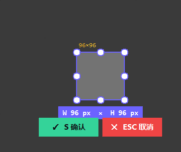 多形状截图工具 v1.0 便携版 异形截图与透明PNG一键生成神器 截图