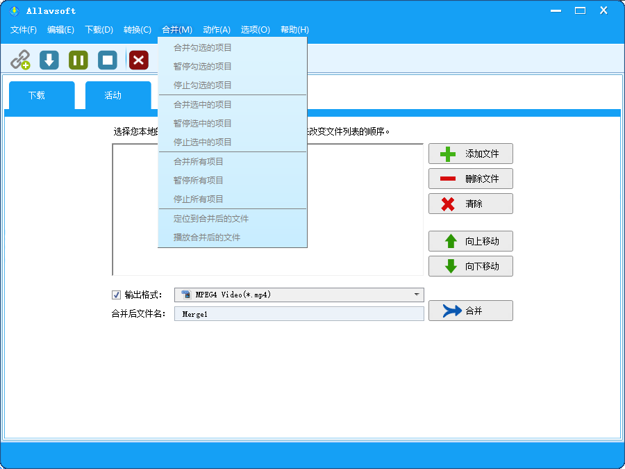 在线视频下载工具(Allavsoft) v3.29.1.9632 多语便携版 支持全球1000+网站 截图