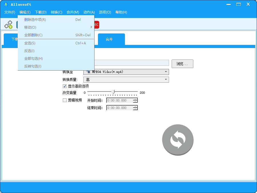 在线视频下载工具(Allavsoft) v3.29.1.9632 多语便携版 支持全球1000+网站 截图