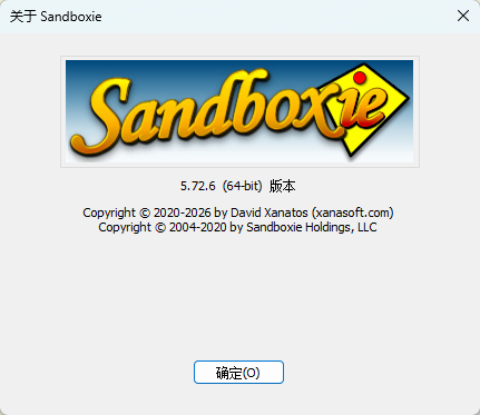 沙盘工具(Sandboxie) v5.72.6 官方开源版 电脑裸奔必备的系统安全隔离神器 截图