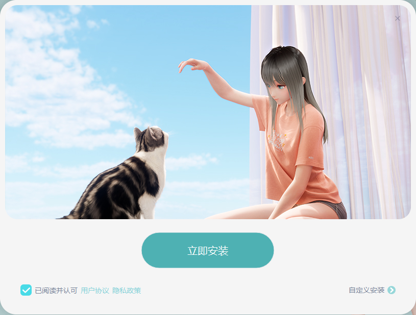 人工桌面 v2.2.1.4 官方版 米哈游yoyo鹿鸣动态桌面壁纸 截图