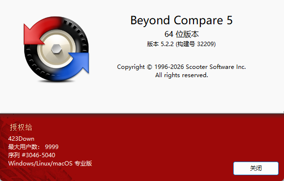 文件差异比较工具(Beyond Compare) v5.2.2.32209 中文破解便携版 强大的文件同步与对比神器 截图