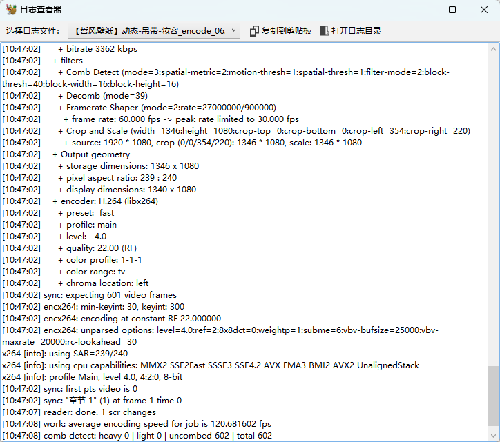 HandBrake视频转换v1.11.2绿色版 开源视频压制神器 截图