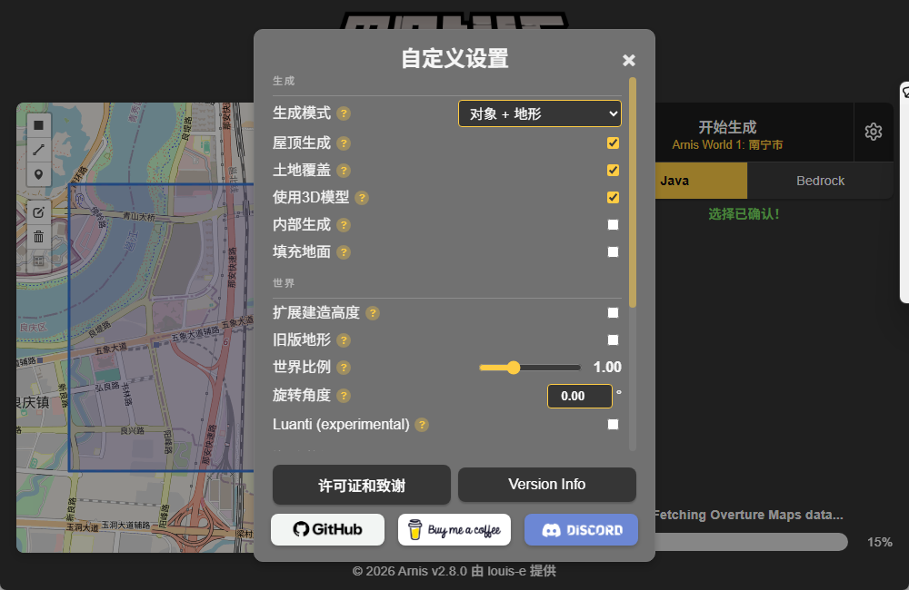 Arnis阿尼斯 Minecraft世界生成工具 绿色版 现实地理生成MC世界 截图
