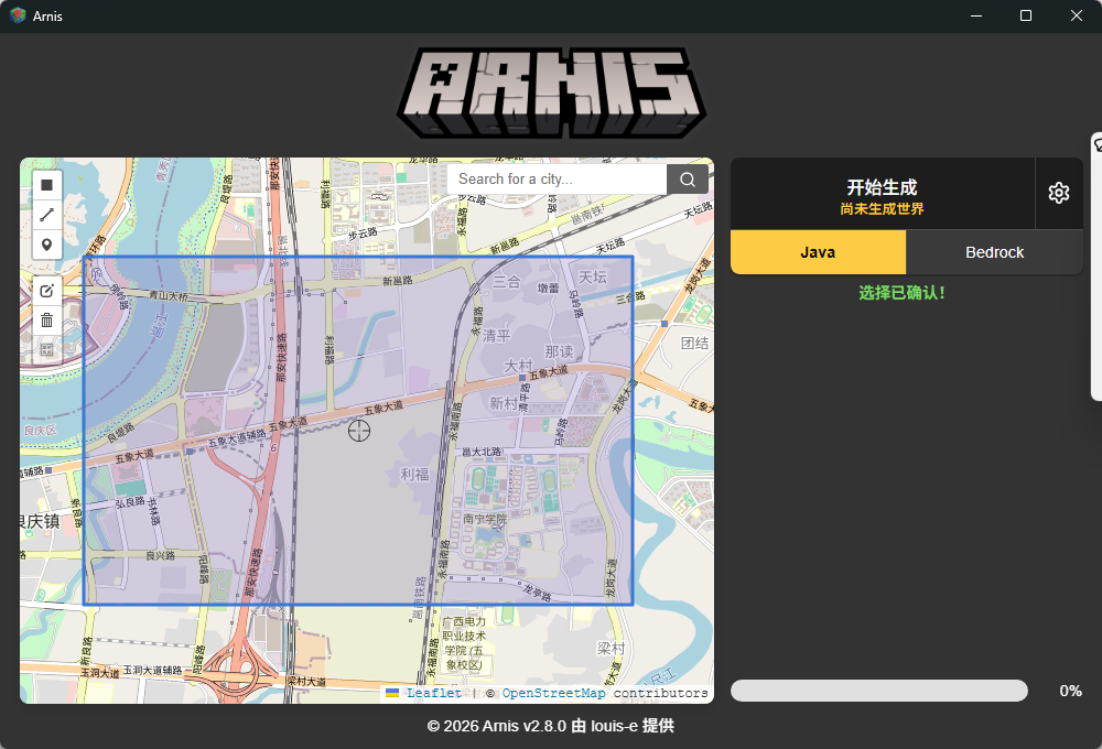 Arnis阿尼斯 Minecraft世界生成工具 绿色版 现实地理生成MC世界 截图