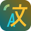Pot划词翻译OCR工具 绿色版 跨平台翻译识别神器