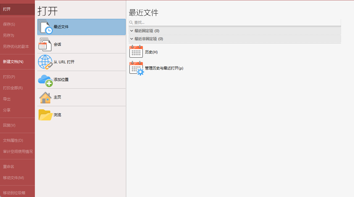 PDF-XChange Editor Plus v11.0.1.0便携版 PDF编辑工具含OCR 截图