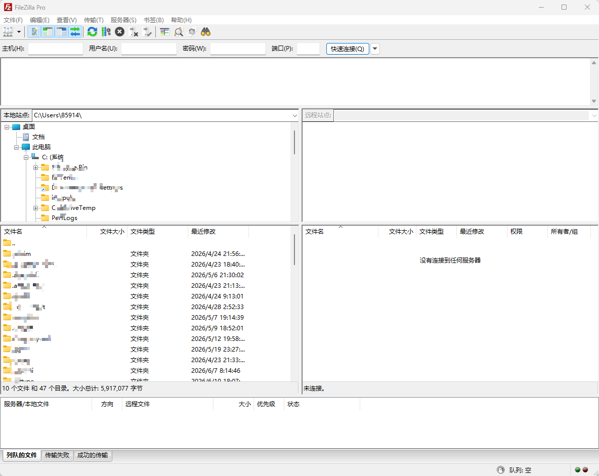 FileZilla PRO开源FTP v3.70.6专业版 跨平台文件传输工具 截图