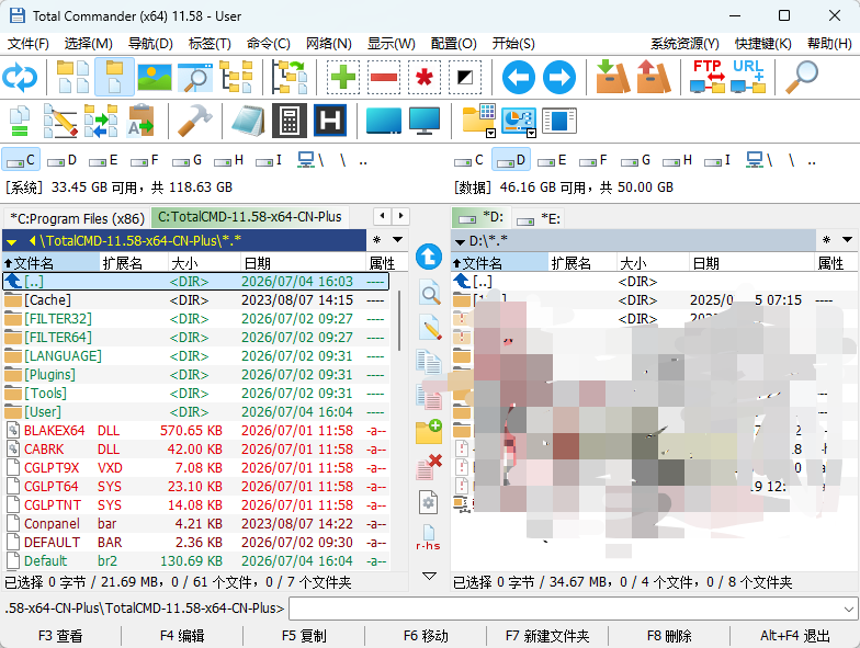 Total Commander v11.58增强版 经典文件管理器 截图