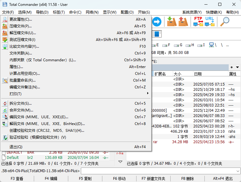 Total Commander v11.58增强版 经典文件管理器 截图