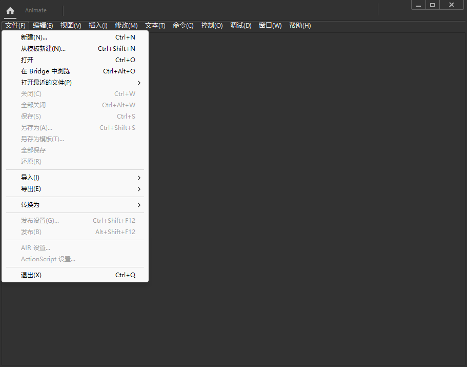 Adobe Animate 2024 v24.0.14.24 破解版 2D动画制作 截图