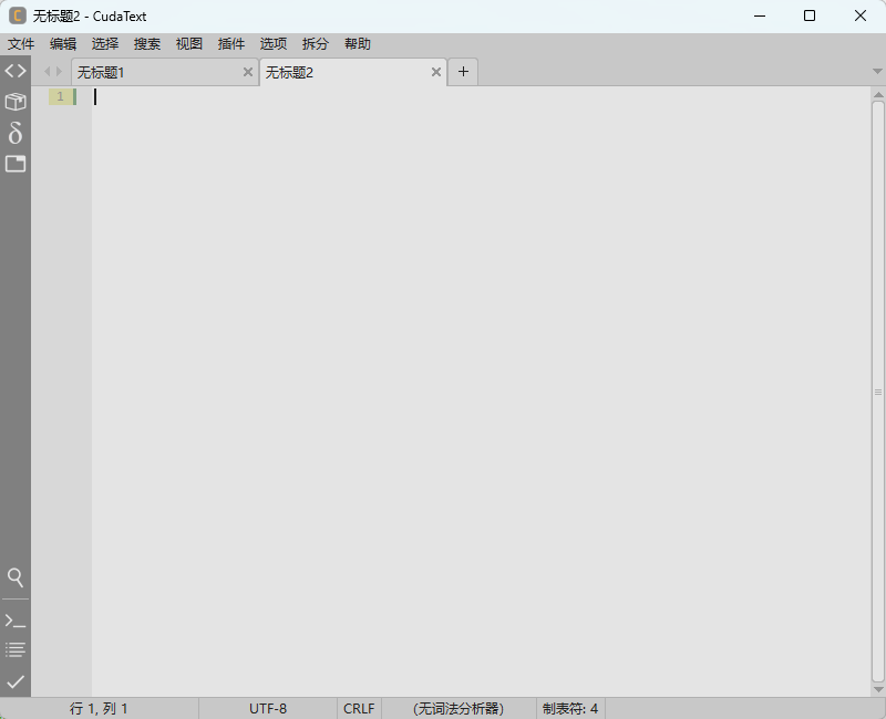 CudaText v1.234.6.0绿色版 代码文本编辑器 截图