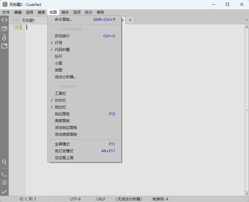 CudaText v1.234.6.0绿色版 代码文本编辑器 截图