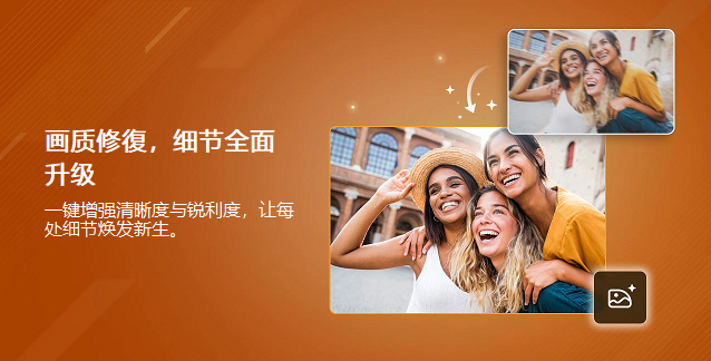 相片大师2027(PhotoDirector Ultra) v18.0.0715.0 中文高级版 AI智能修图利器 截图