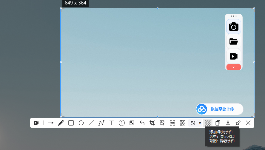 PixWit v1.14.0 中文便携版 全能截图录屏与OCR文字识别利器 截图