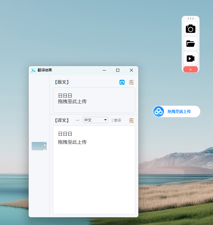 PixWit v1.14.0 中文便携版 全能截图录屏与OCR文字识别利器 截图