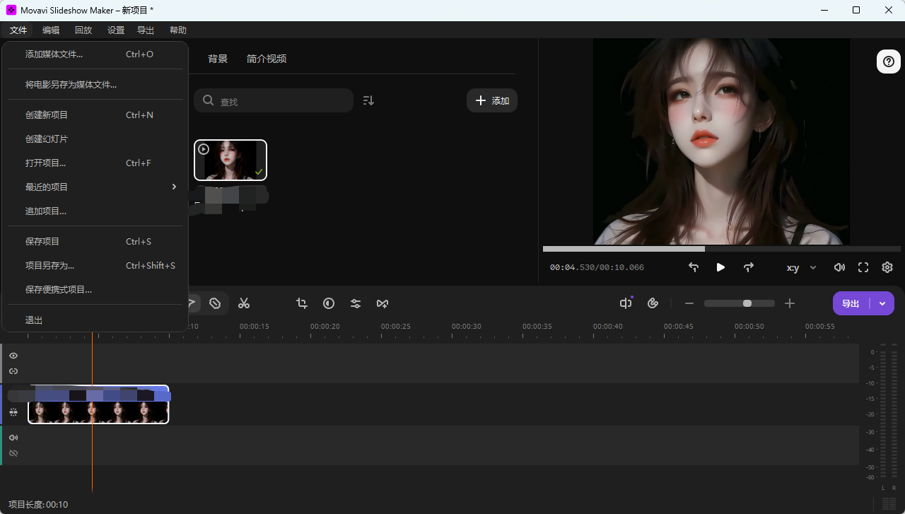 Movavi Slideshow Maker v25.0.1 中文免安装便携版 轻松制作唯美电子相册 截图