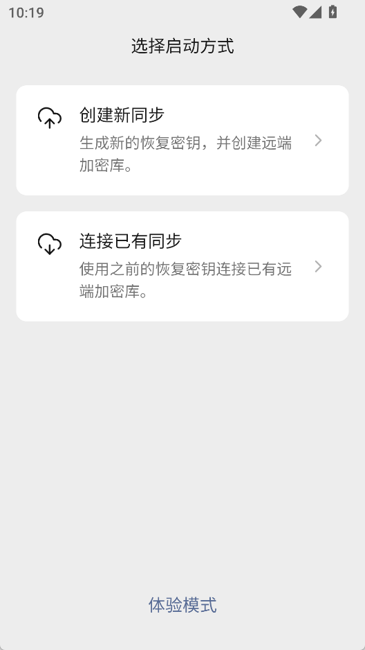 屿声 v2026.06.2300 中文版 像微信聊天一样写日记的隐私神器 截图
