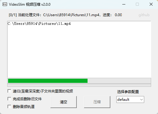 VideoSlim v2.0 绿色便携版 极简高效的视频无损压缩利器 截图