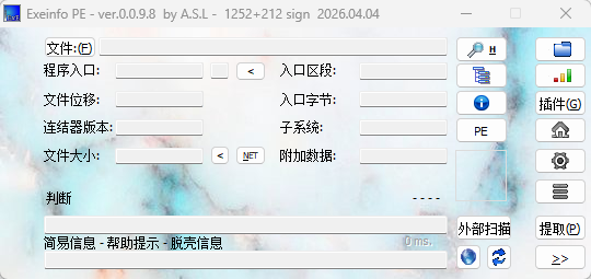 Exeinfo PE v0.0.9.8 汉化单文件版 顶级程序查壳与逆向分析利器