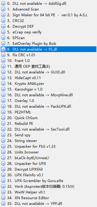 Exeinfo PE v0.0.9.8 汉化单文件版 顶级程序查壳与逆向分析利器 截图