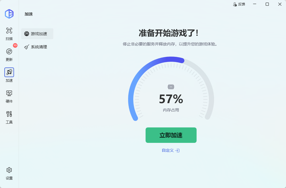 DriverEasy Pro v7.1.5.5744 多语便携版 全能驱动更新与蓝屏修复神器 截图