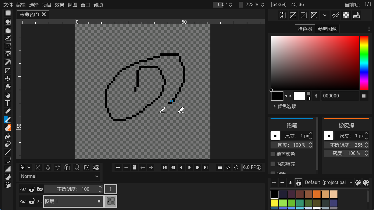 Pixelorama v1.2 绿色版 免费开源的复古像素画与 2D 精灵图绘制神器 截图