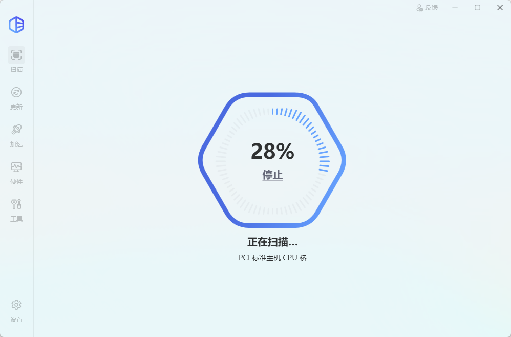 DriverEasy Pro v7.1.5.5744 多语便携版 全能驱动更新与蓝屏修复神器 截图