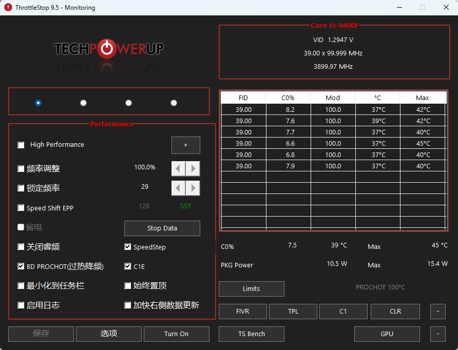 ThrottleStop v9.5 汉化版 拯救笔记本游戏卡顿与 CPU 强制降频神器 截图