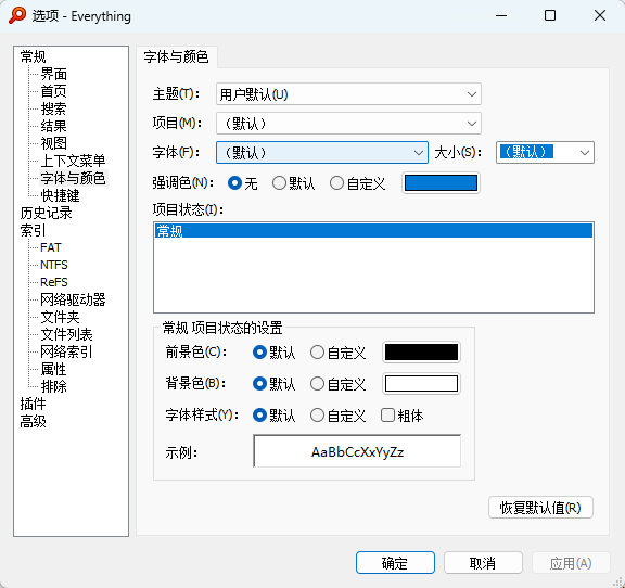 演示截图