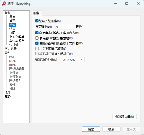 演示截图