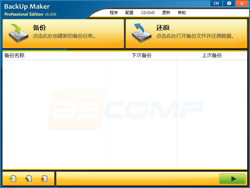 BackUp Maker Pro v8.408 高级版 - 德国 ASCOMP 出品的自动化文件备份恢复工具  截图