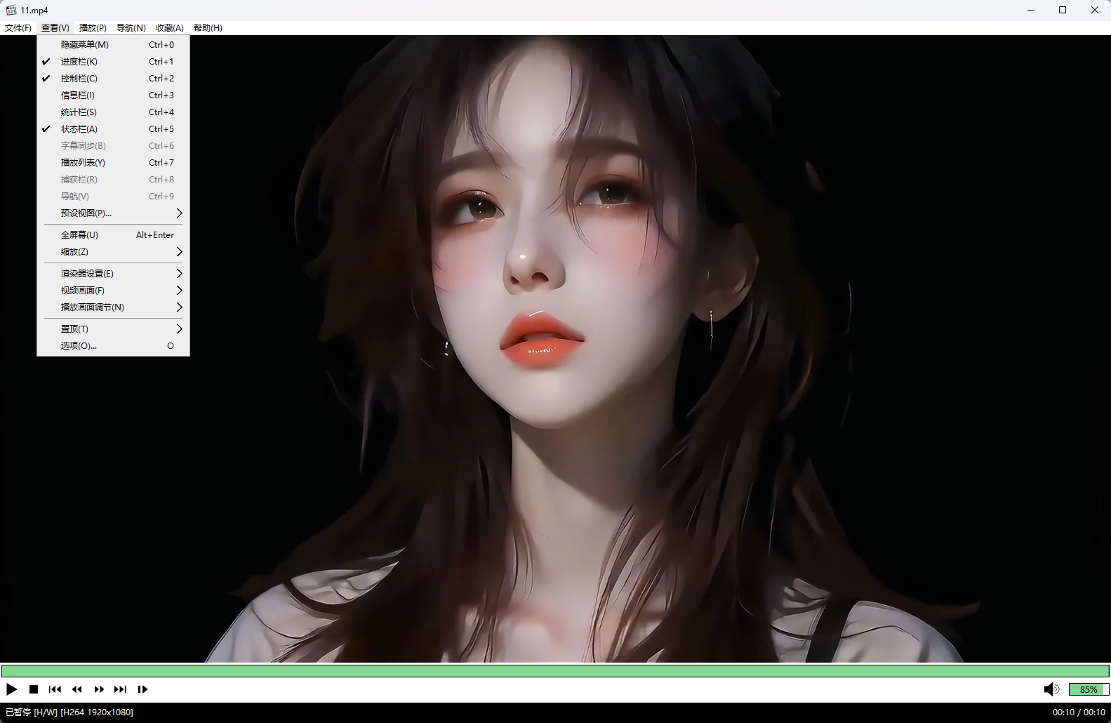 MPC-HC v2.8.0 - 开源轻量级视频播放器 无广告纯净版 截图