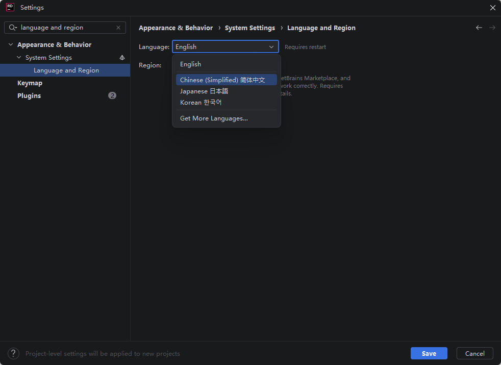 JetBrains Rider v2026.2.0 高级版 - .NET 开发者的神兵利器 AI助手+永久激活 截图