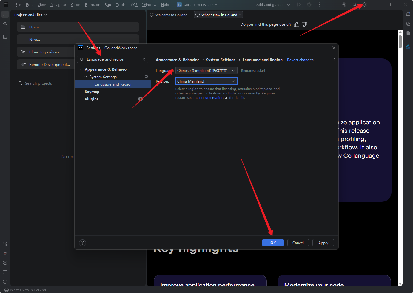 WebStorm v2026.2.0 高级版 智能高效的 JavaScript 与 TypeScript 集成开发环境 截图