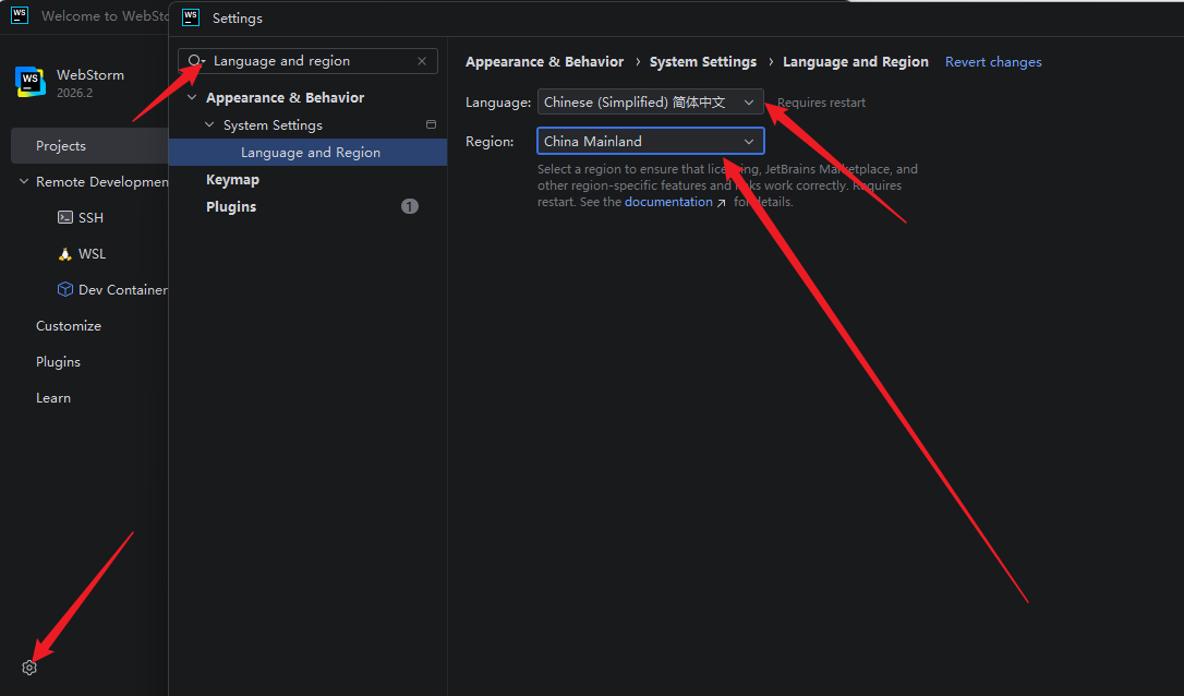 WebStorm v2026.2.0 高级版 智能高效的 JavaScript 与 TypeScript 集成开发环境 截图