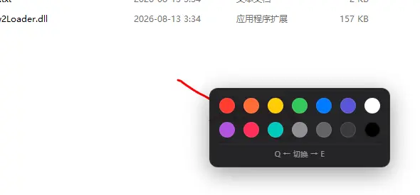 MarkerOn v2.9.0 官方开源版 免费轻量级跨平台屏幕标注工具 截图