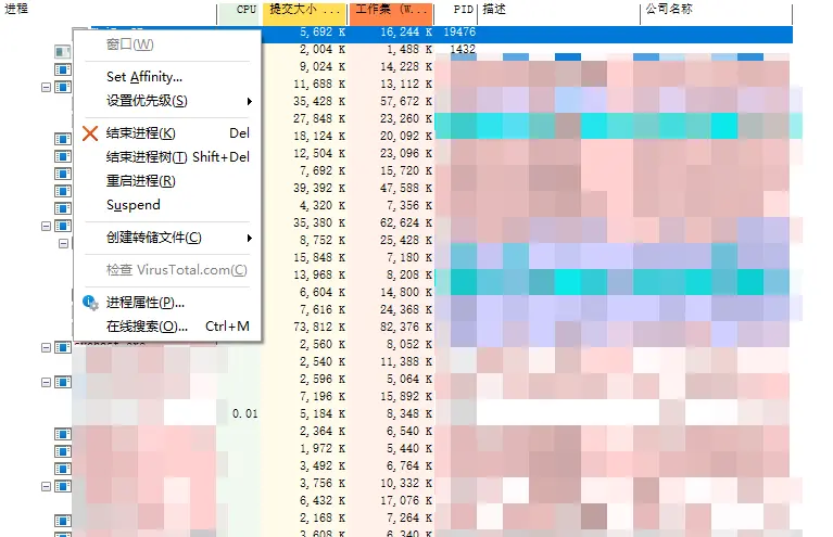 Process Explorer (procexp) v17.6.0 汉化便携版 - 微软神级任务管理器替换工具【流氓杀手】 截图