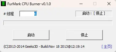 FurMark v1.39.1 完美汉化版 - 显卡烤机测试终极神器(中文甜甜圈)【告别乱码】