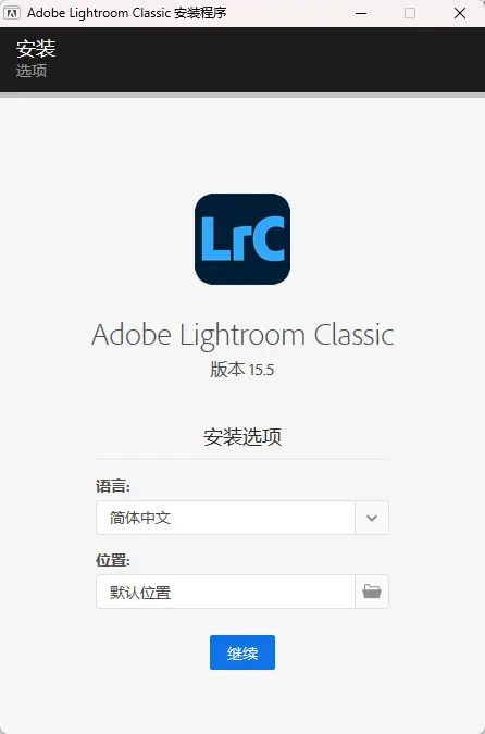 Lightroom Classic 2026 (LRC) v15.5.0  - 摄影师必备的修图神器【免激活直装】 截图