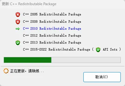 DirectX修复工具增强版 v4.4.0.3 官方免安装版 - 游戏报错缺dll一键修复神器 截图