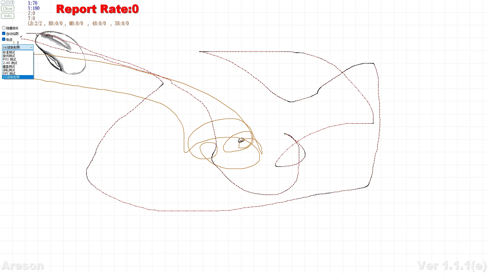 Areson Mouse Test Program v1.0 汉化便携版 - 鼠标双击与断触体质检测神器【验机必备】 截图